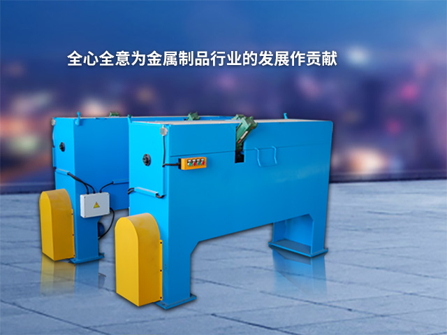應用領域